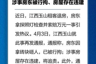 记者：迎多线作战浙江队希望引进边后卫和门将，孙国文是理想球员
